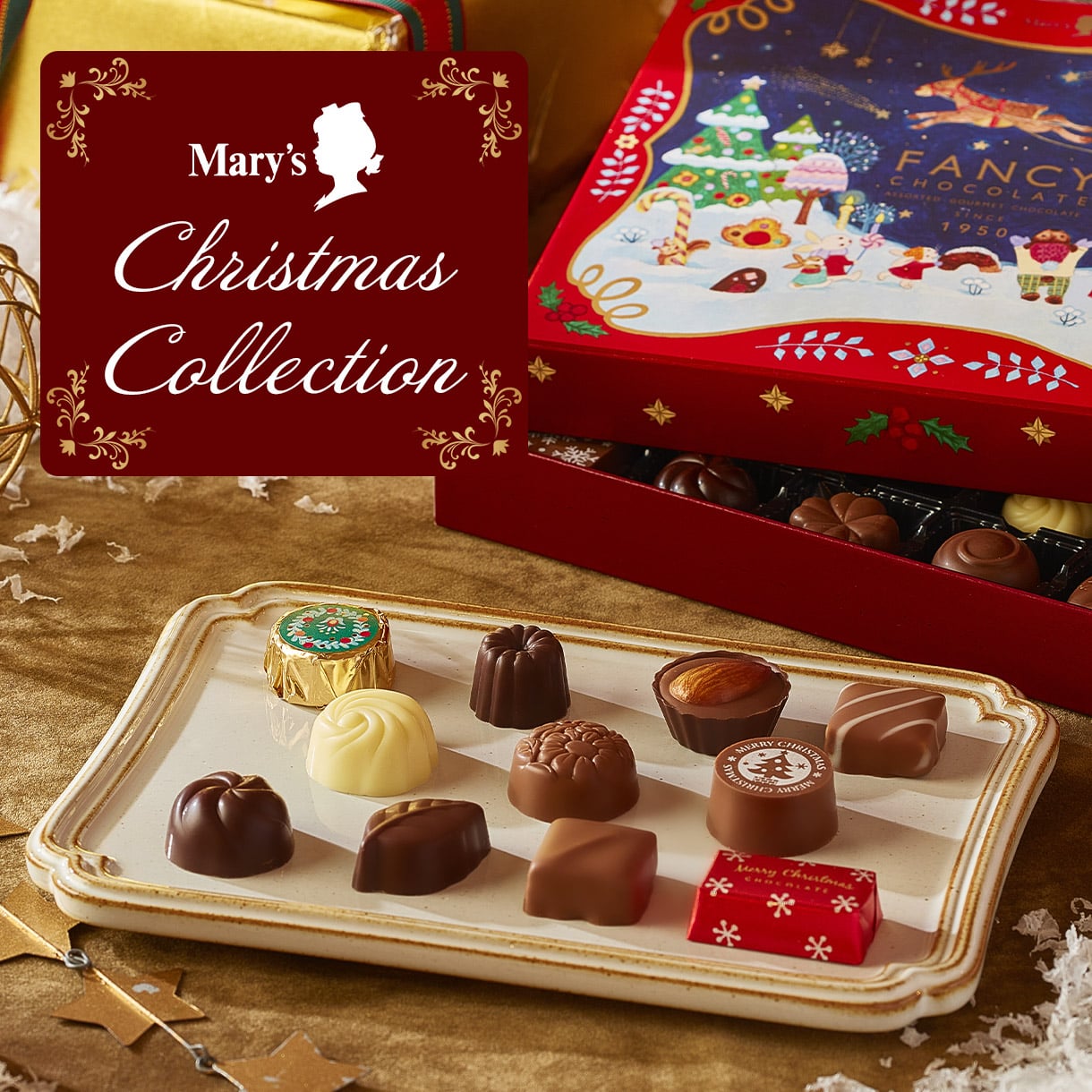 2025クリスマス特集