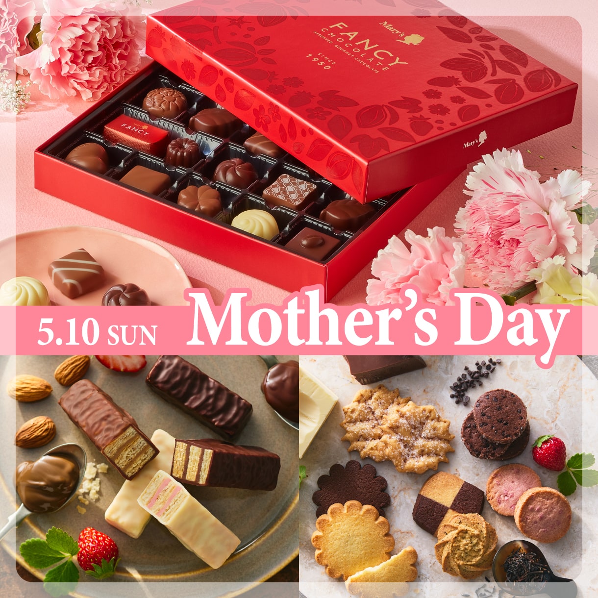 母の日特集ページ