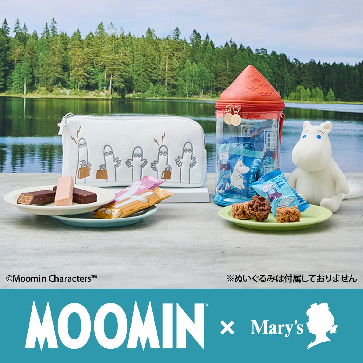 2026 バレンタイン_ムーミン特集
