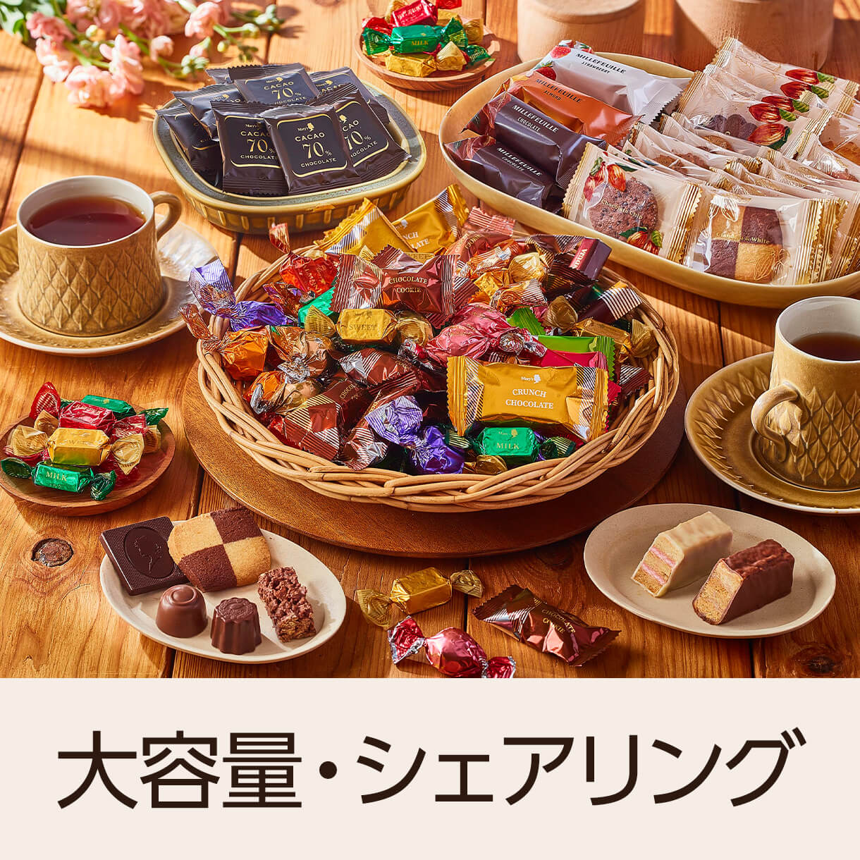 ジャミーラ メリーチョコレート 全6種類 セット 宝石 缶 - メルカリ