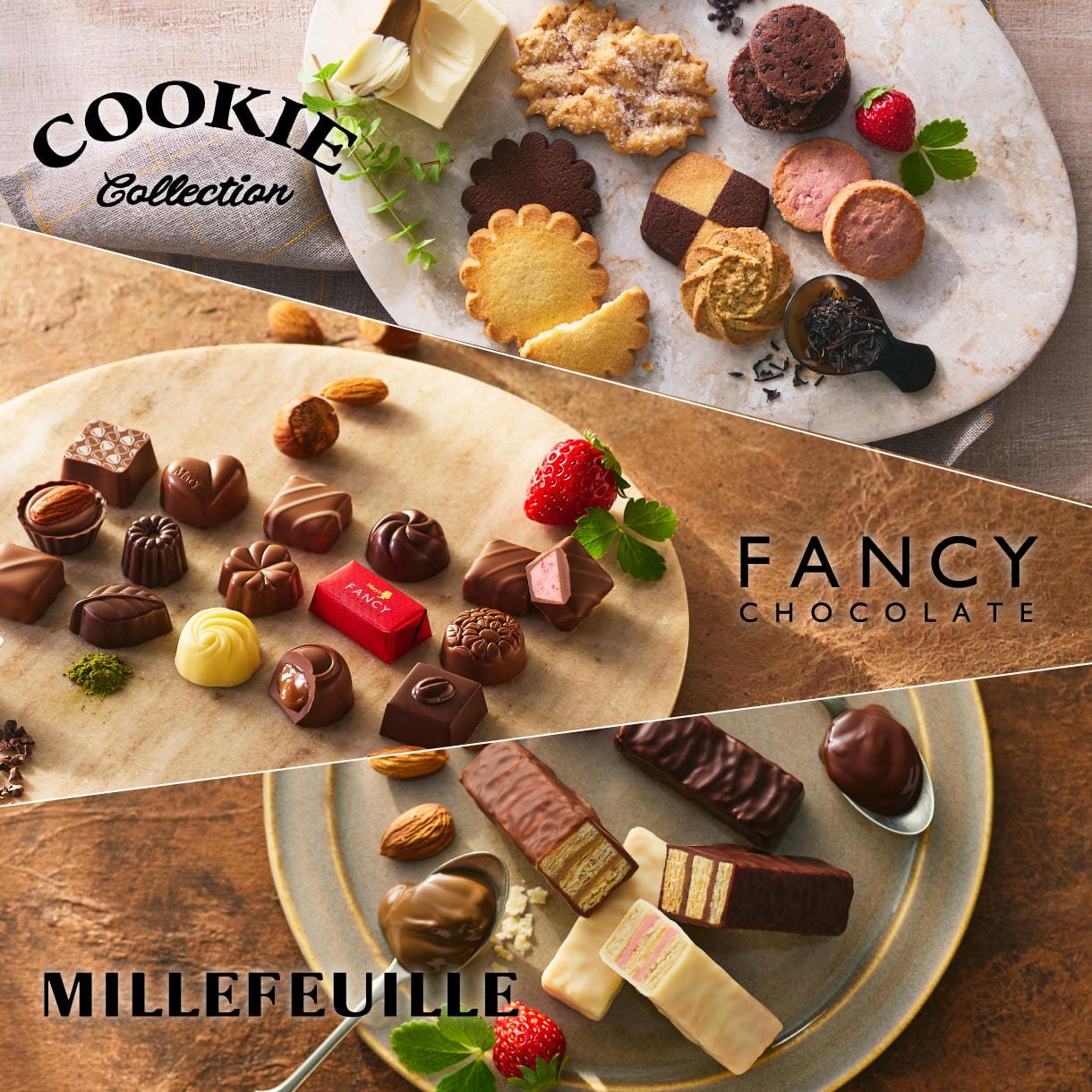 メリー3大ブランド