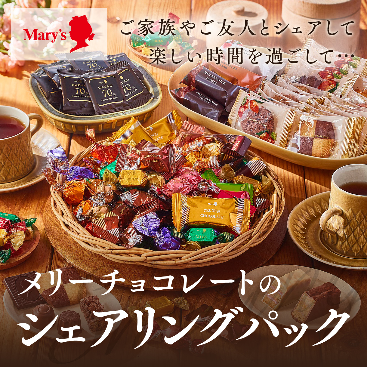 ロッテグループ公式オンラインモール