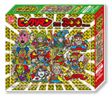 ビックリマンジグソーパズル 300ピースセット