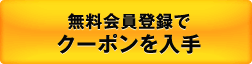 o^ŃN[|