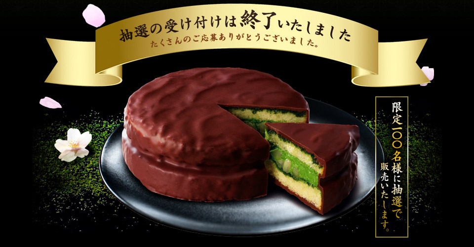 I̎t͏I܂B̂傠肪Ƃ܂B