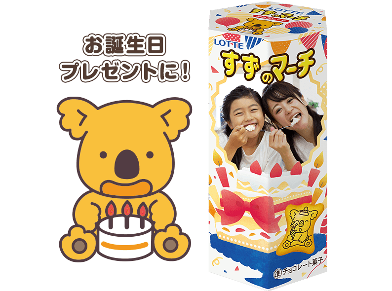 コアラ