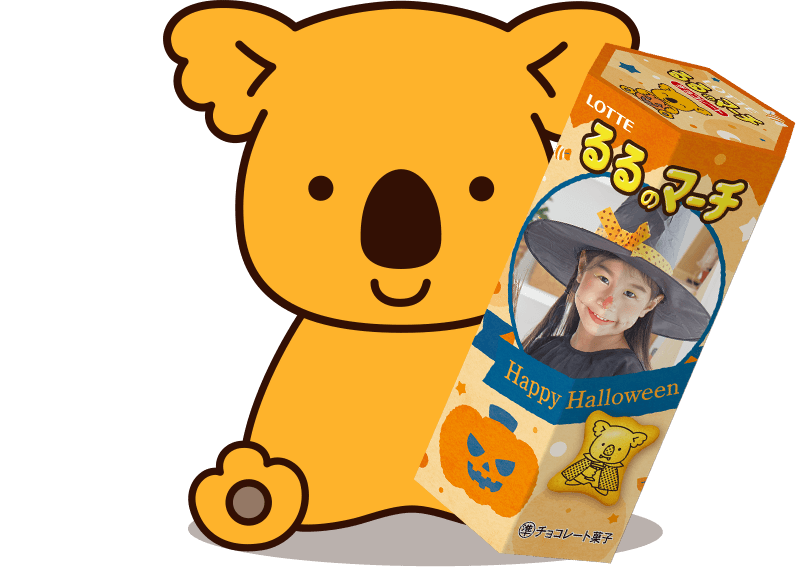 トップページ オリジナル コアラのマーチ