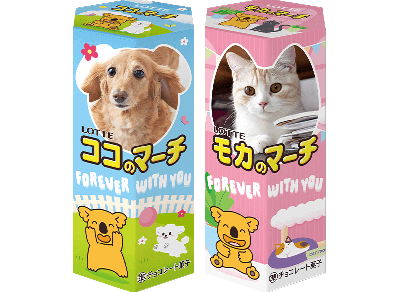 トップページ | オリジナル コアラのマーチ