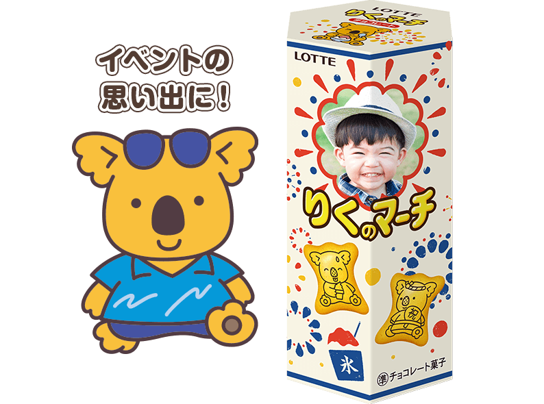 コアラ