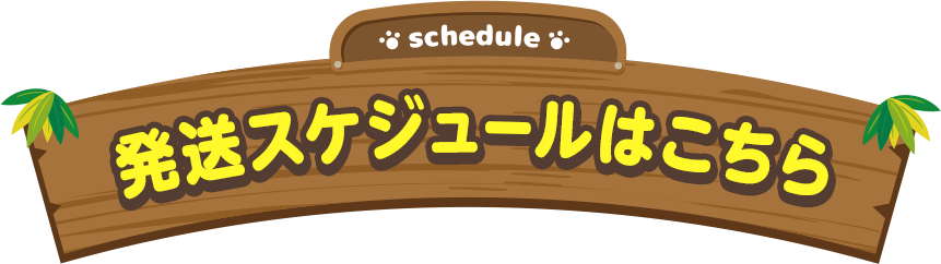 トップページ | オリジナル コアラのマーチ