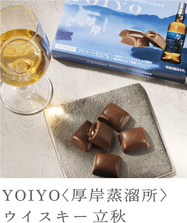 YOIYO〈厚岸蒸溜所〉ウイスキー 立秋